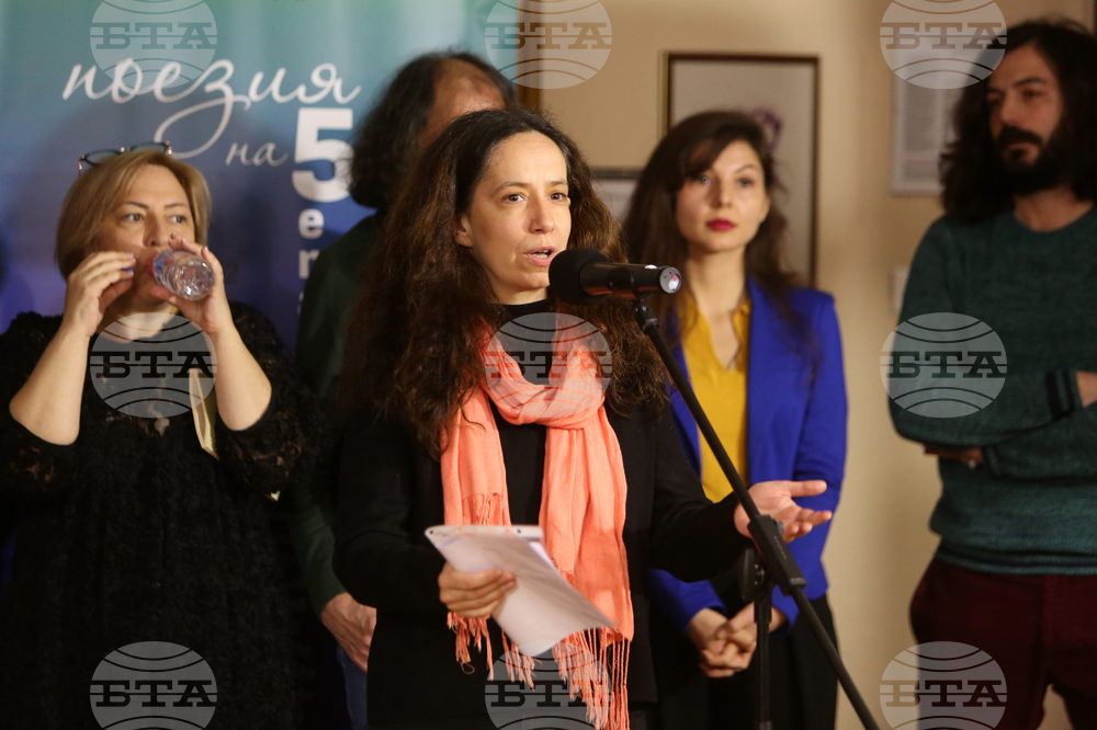 Министерство на културата - Световен ден на поезията - отбелязване