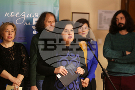 Министерство на културата - Световен ден на поезията - отбелязване