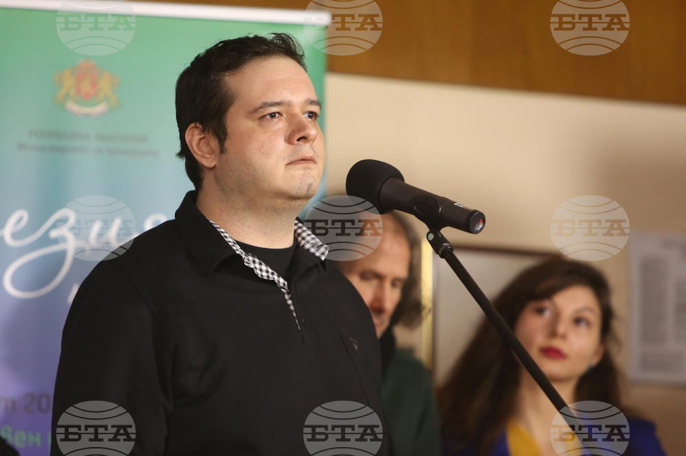 Министерство на културата - Световен ден на поезията - отбелязване