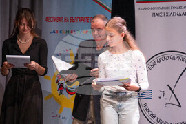 Гърция - Пламен Симеонов