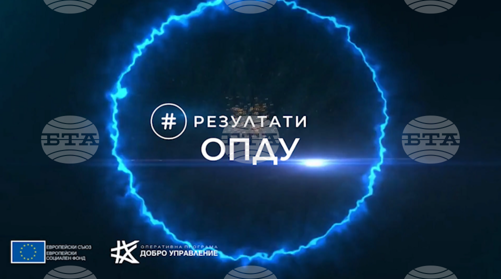 Дирекция "Добро управление", Администрация на Министерския съвет: Стартира кампания #резултатиОПДУ