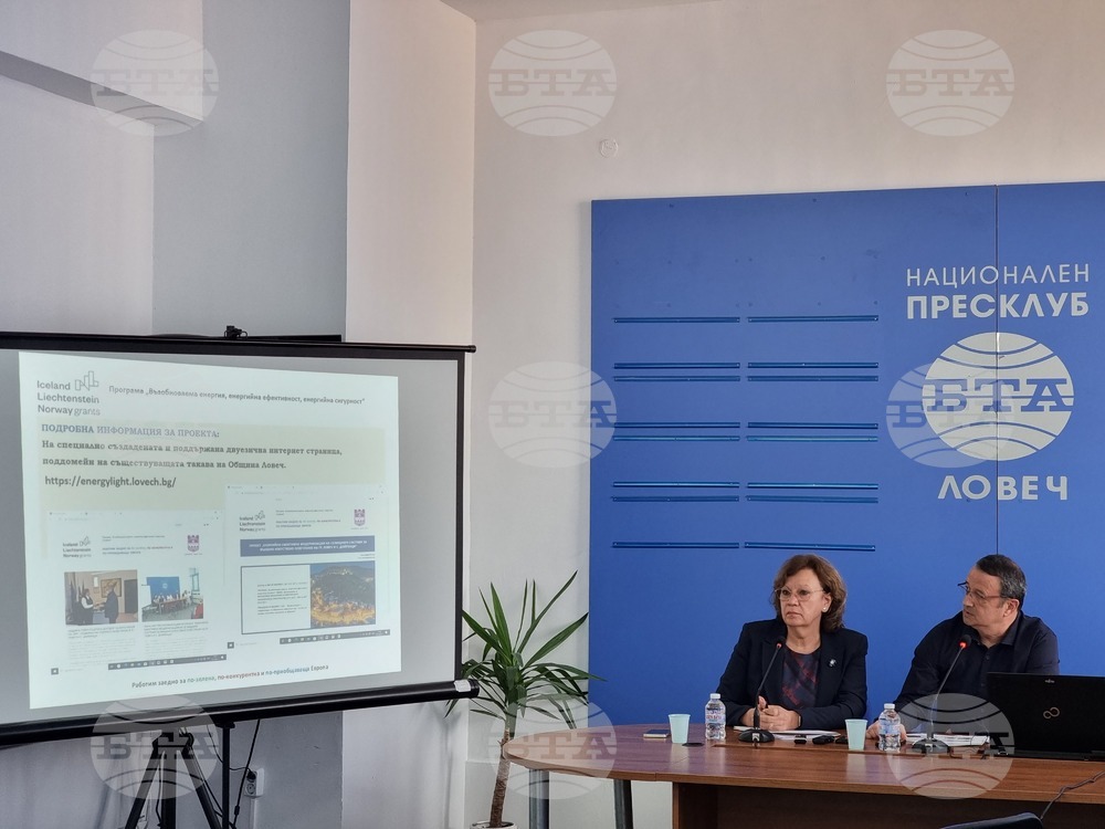 Национален пресклуб на БТА Ловеч - проект - пресконференция