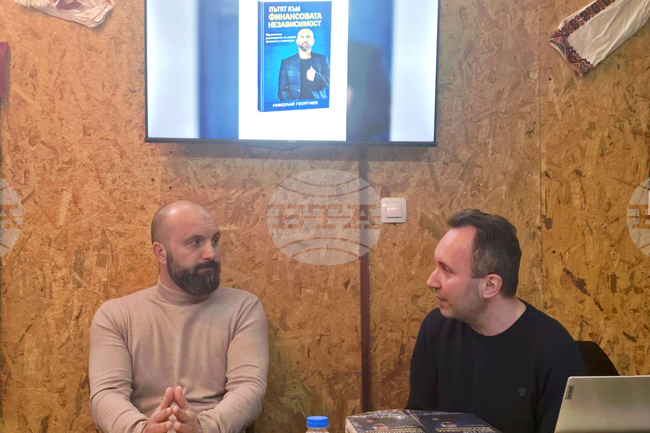 Добрич - книга - финансова култура