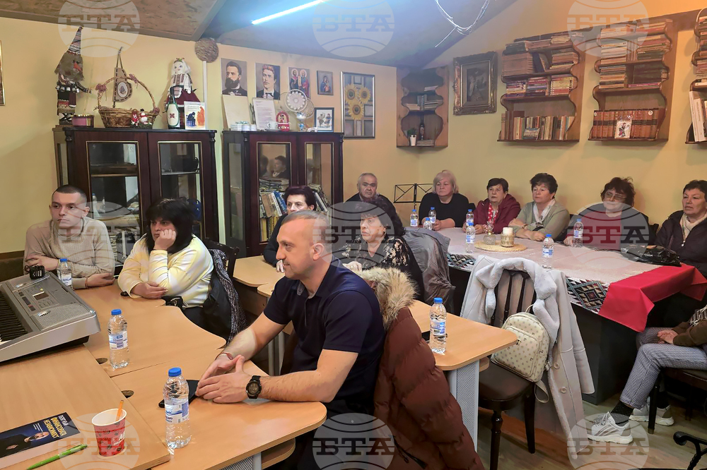 Добрич - книга - финансова култура