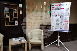 Варна - фестивал „Литературен прожектор“ - трето издание - пресконференция