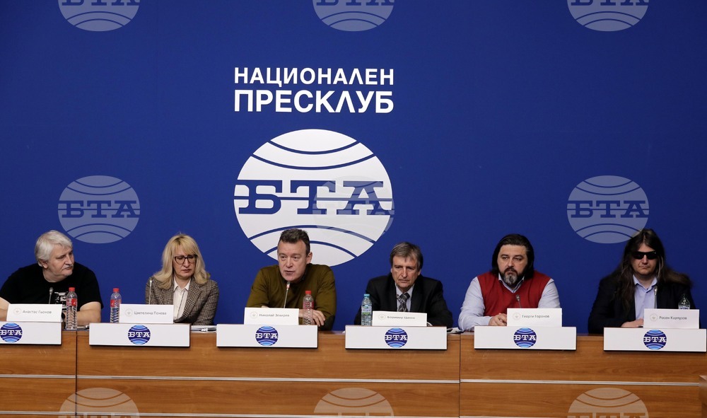 Национален пресклуб на БТА - Гражданско сдружение „Демокрация и законност“ - пресконференция