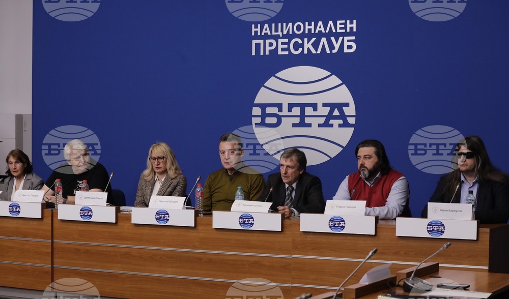 Национален пресклуб на БТА - Гражданско сдружение „Демокрация и законност“ - пресконференция