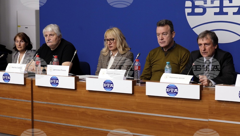 Национален пресклуб на БТА - Гражданско сдружение „Демокрация и законност“ - пресконференция