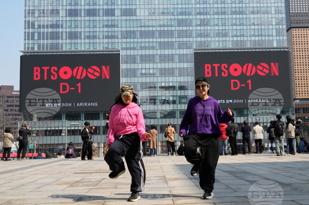 South Korea BTS Concert