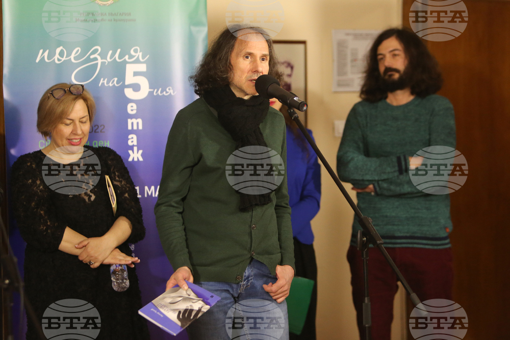 Министерство на културата - Световен ден на поезията - отбелязване