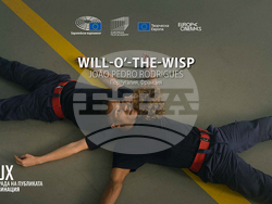 Снимка: Европейски парламент