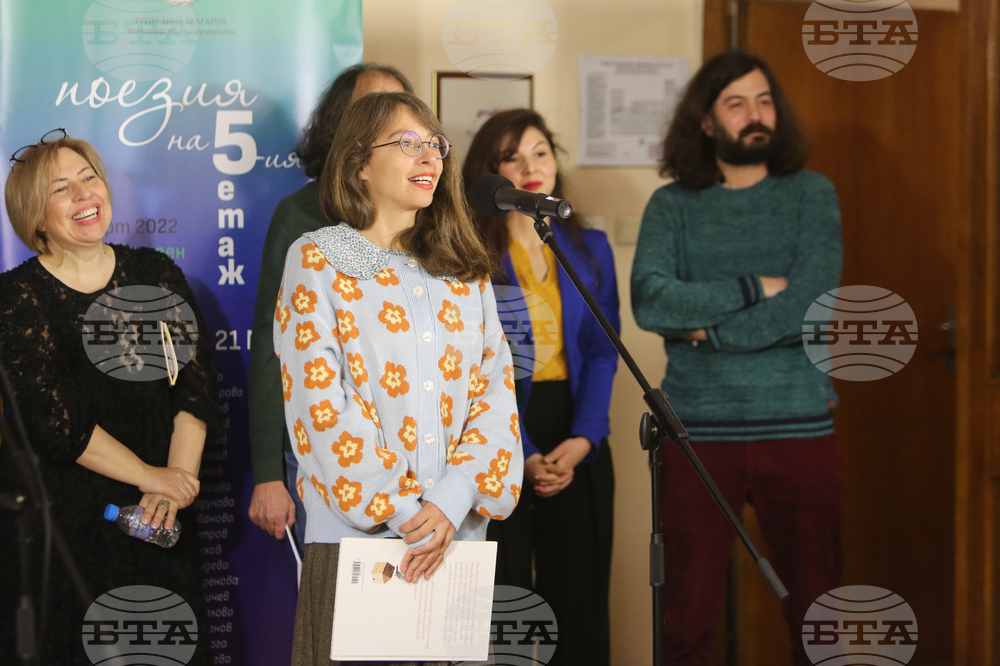 Министерство на културата - Световен ден на поезията - отбелязване