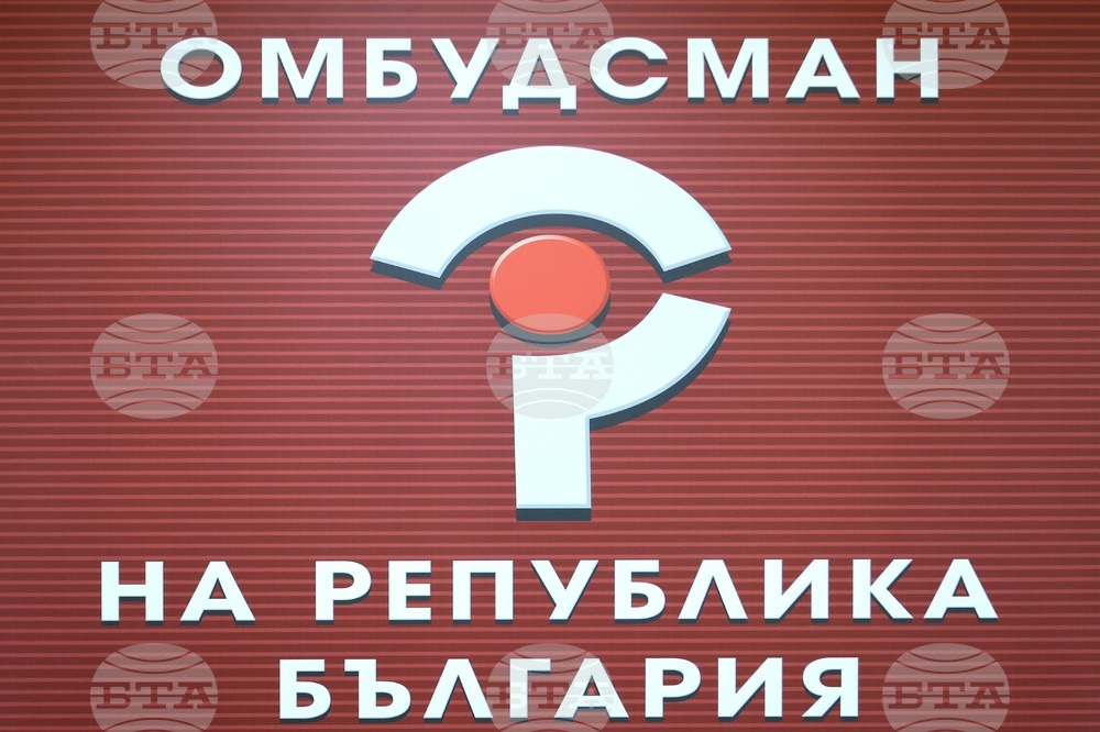 Омбудсман - „Мерки за ефективна защита на потребителите на електроенергия“ - публична среща