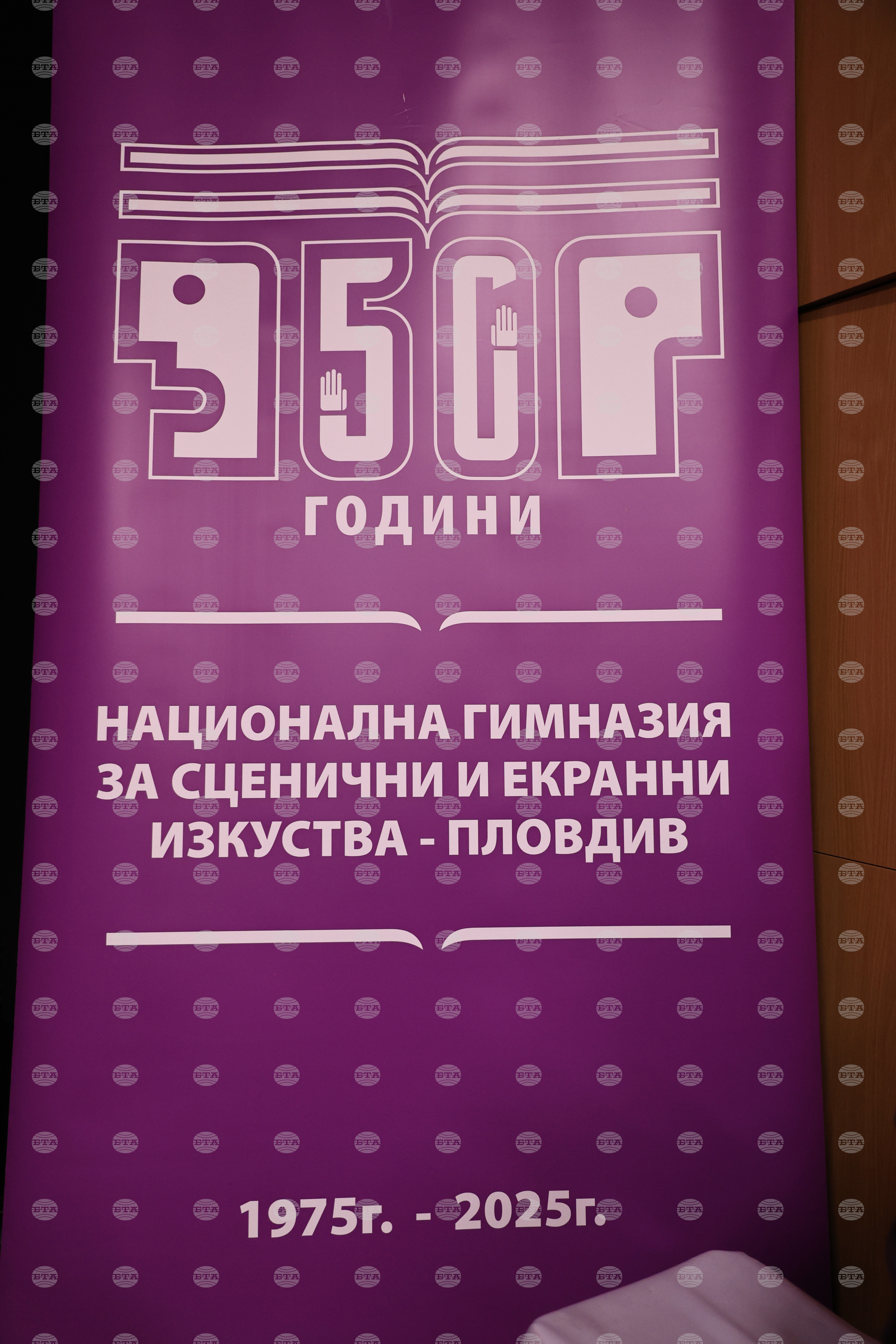 Пловдив - 12-то издание на Националния ученически конкурс по актьорско майсторство - откриване