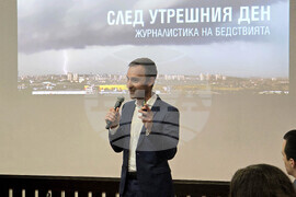 Университет за национално и световно стопанство - форум