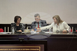 Университет за национално и световно стопанство - форум