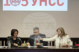 Университет за национално и световно стопанство - форум