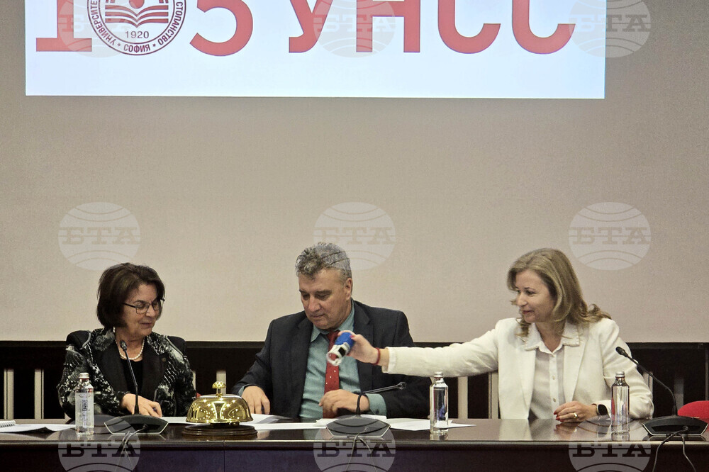 Университет за национално и световно стопанство - форум