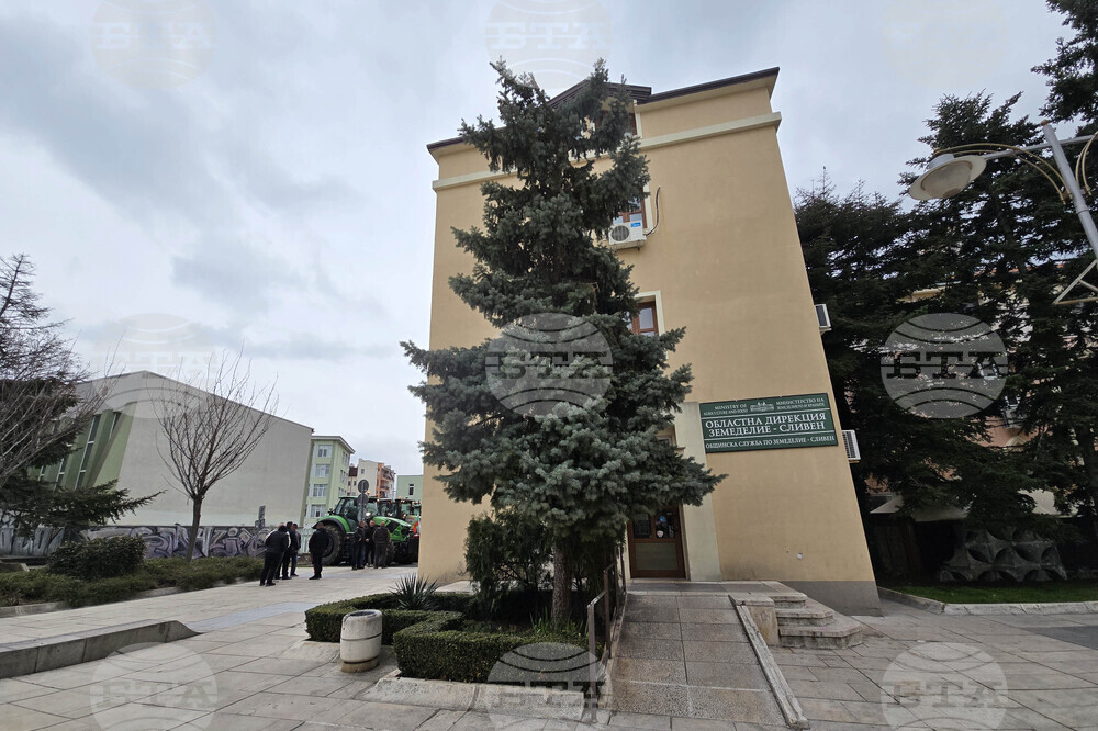 Сливен - Областна дирекция „Земеделие“