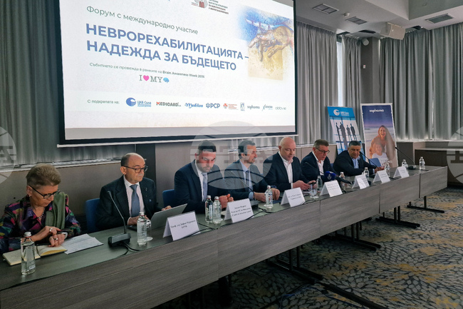 Гранд Хотел „Милениум" - „Неврорехабилитацията - надежда за бъдещето“ - форум