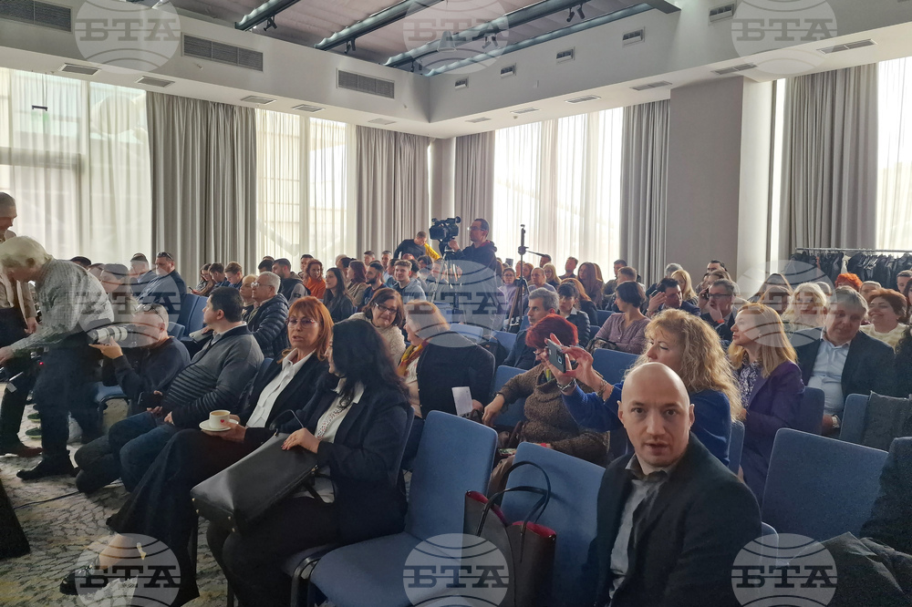 Гранд Хотел „Милениум" - „Неврорехабилитацията - надежда за бъдещето“ - форум