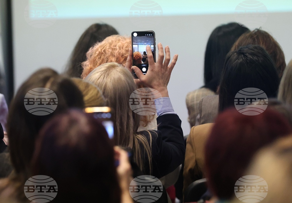 Парк хотел „Москва“ - „Лидери в образованието“ - форум