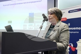 Парк хотел „Москва“ - „Лидери в образованието“ - форум