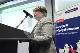 Парк хотел „Москва“ - „Лидери в образованието“ - форум