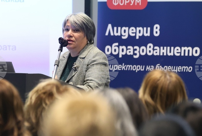 Парк хотел „Москва“ - „Лидери в образованието“ - форум