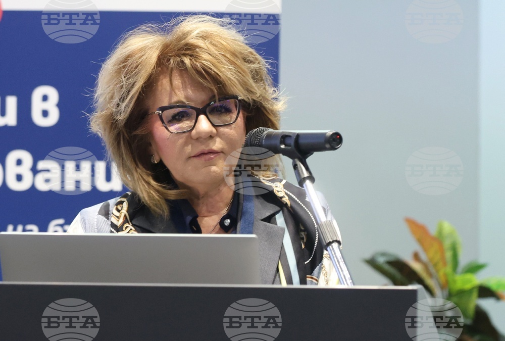 Парк хотел „Москва“ - „Лидери в образованието“ - форум