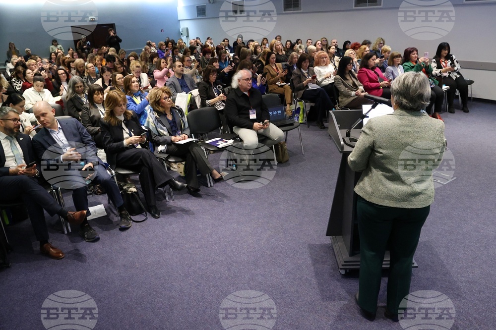 Парк хотел „Москва“ - „Лидери в образованието“ - форум