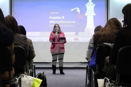 Парк хотел „Москва“ - „Лидери в образованието“ - форум