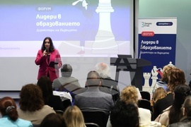 Парк хотел „Москва“ - „Лидери в образованието“ - форум