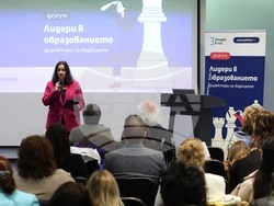 Парк хотел „Москва“ - „Лидери в образованието“ - форум