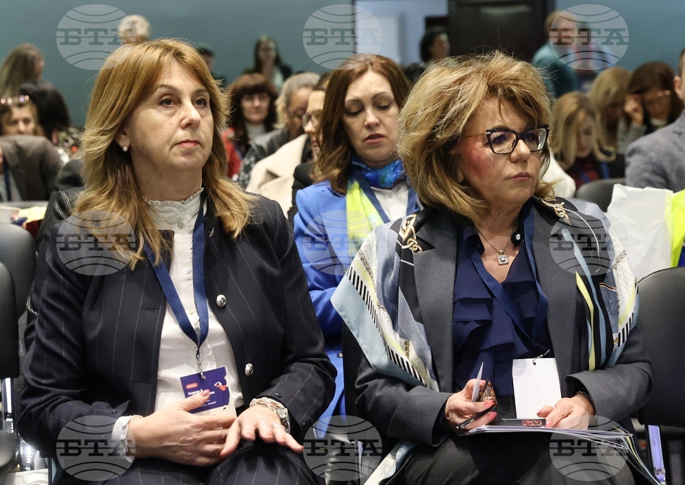 Парк хотел „Москва“ - „Лидери в образованието“ - форум