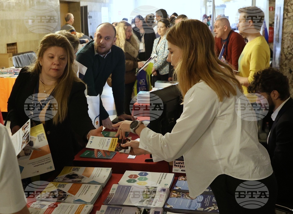 Парк хотел „Москва“ - „Лидери в образованието“ - форум