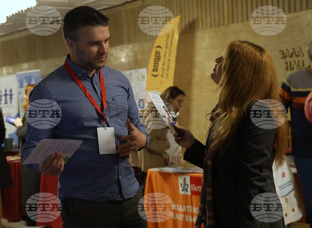 Парк хотел „Москва“ - „Лидери в образованието“ - форум