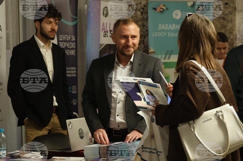 Парк хотел „Москва“ - „Лидери в образованието“ - форум