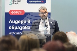 Парк хотел „Москва“ - „Лидери в образованието“ - форум