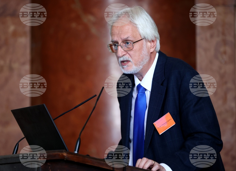 Софийски университет "Св. Климент Охридски" - конференция