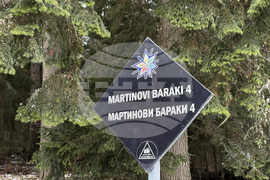 Курортен комплекс "Боровец" - ски - купа “Петър Попангелов - старши”