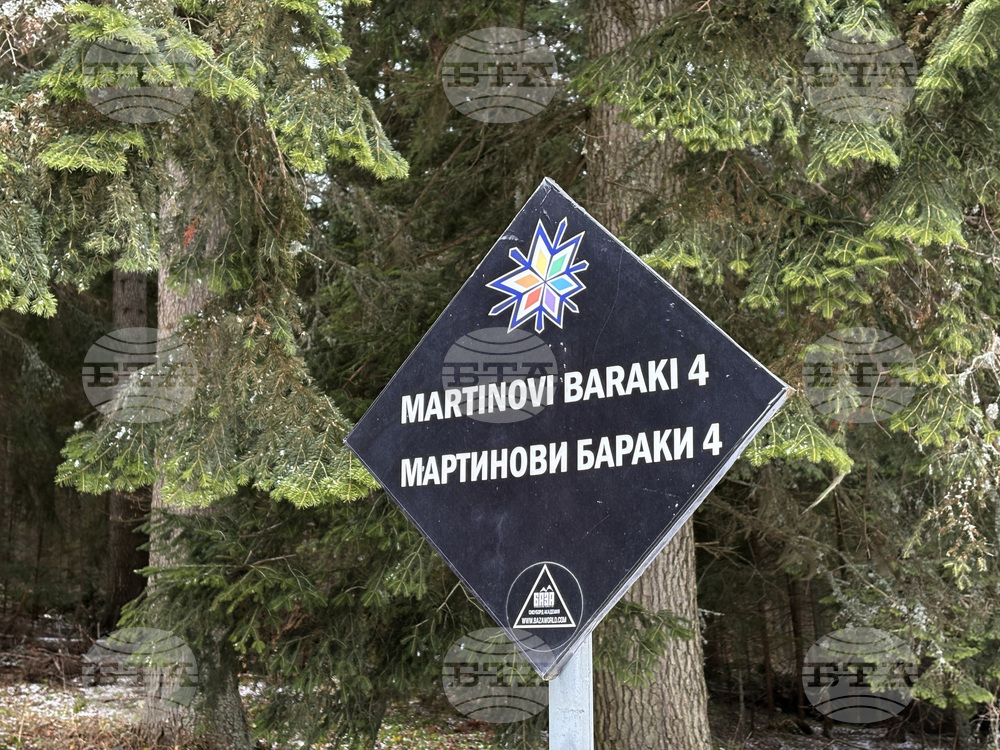 Курортен комплекс "Боровец" - ски - купа “Петър Попангелов - старши”