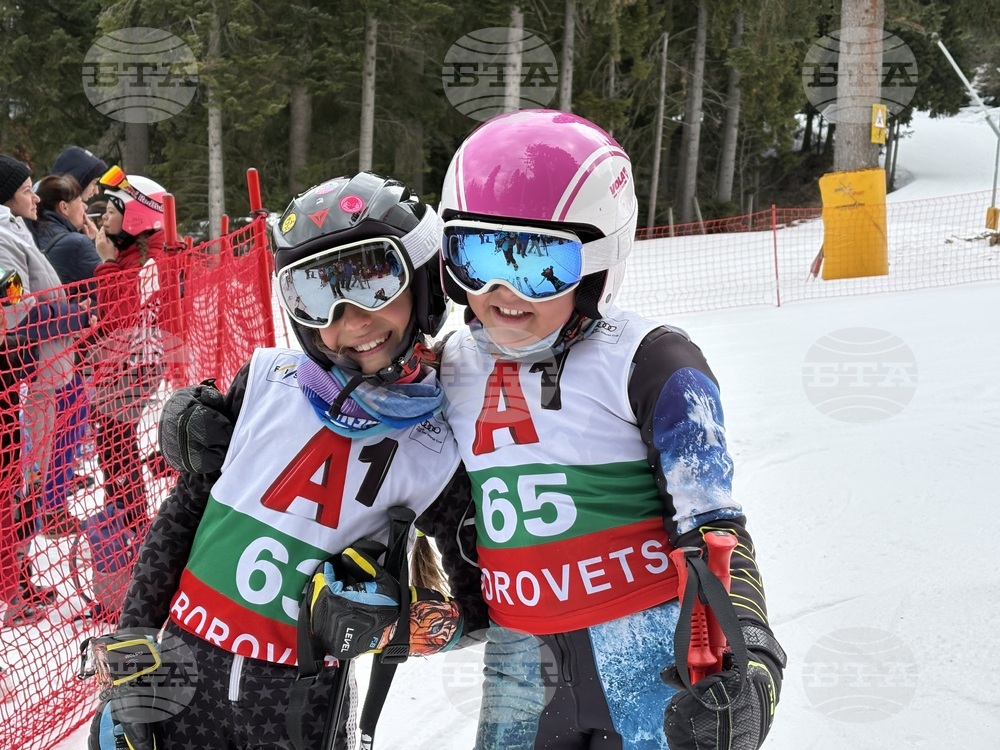 Курортен комплекс "Боровец" - ски - купа “Петър Попангелов - старши”