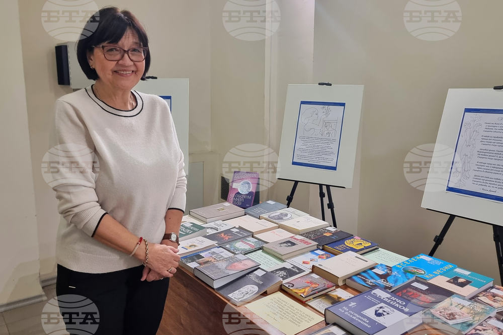 Плевен - Регионална библиотека „Христо Смирненски“ - изложба