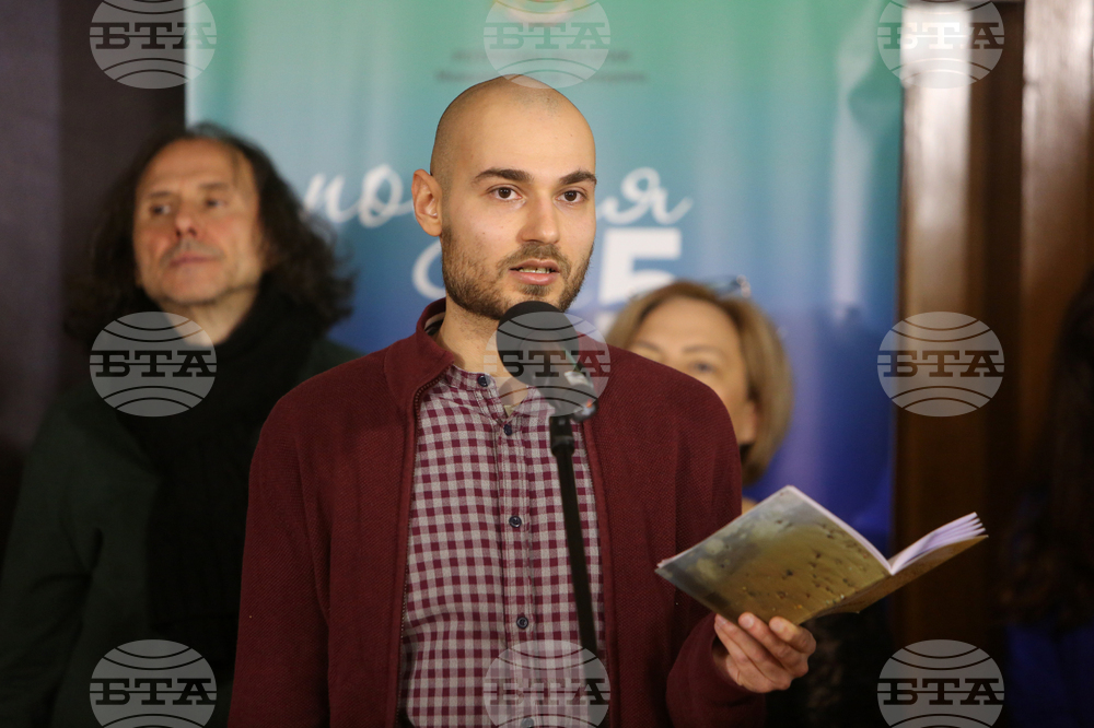 Министерство на културата - Световен ден на поезията - отбелязване