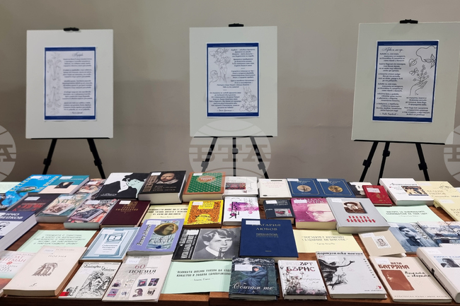 Плевен - Регионална библиотека „Христо Смирненски“ - изложба