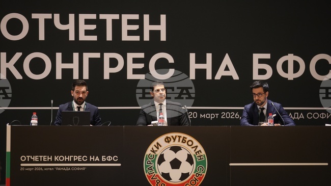 Президентът Георги Иванов откри Редовния конгрес на БФС, 248 клуба присъстват