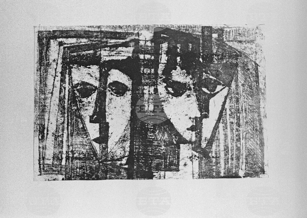 Техникум по керамика и стъкло в София