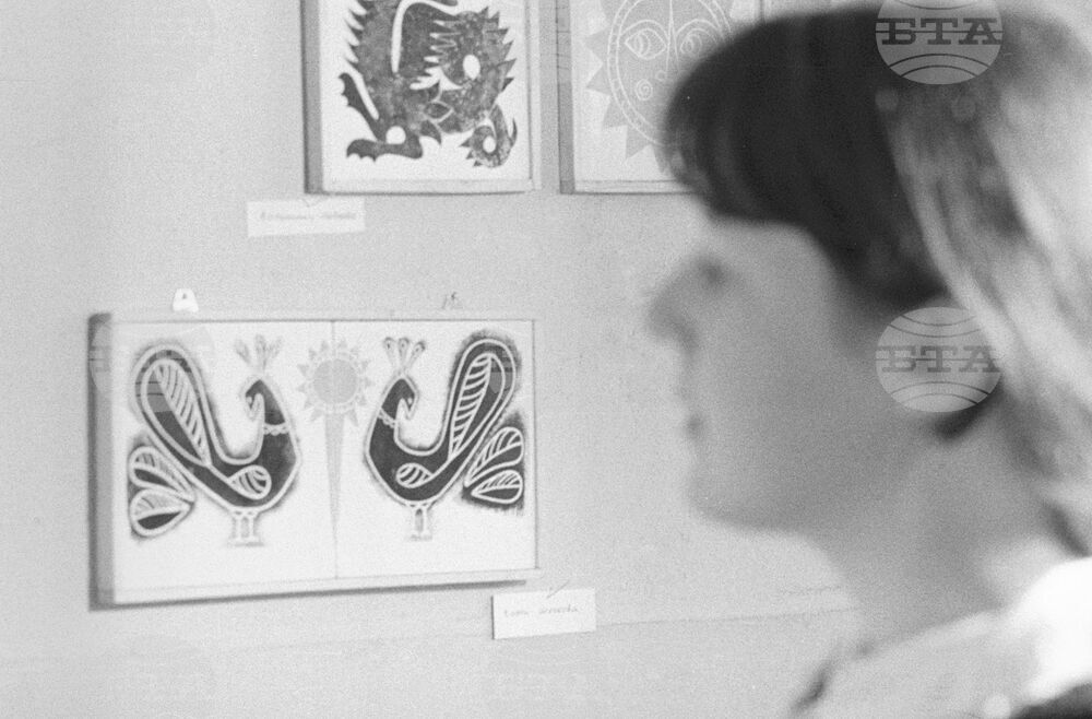 Техникум по керамика и стъкло в София