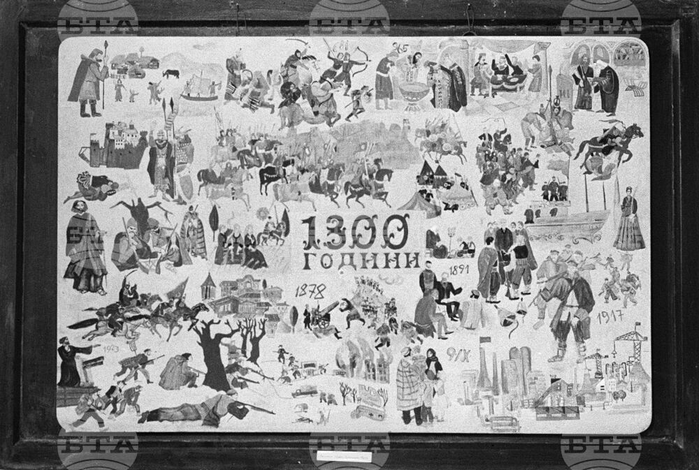 Техникум по керамика и стъкло в София